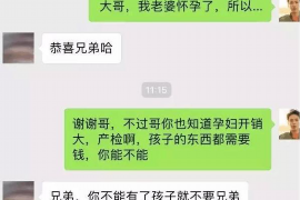 普安讨债公司成功追回消防工程公司欠款108万成功案例